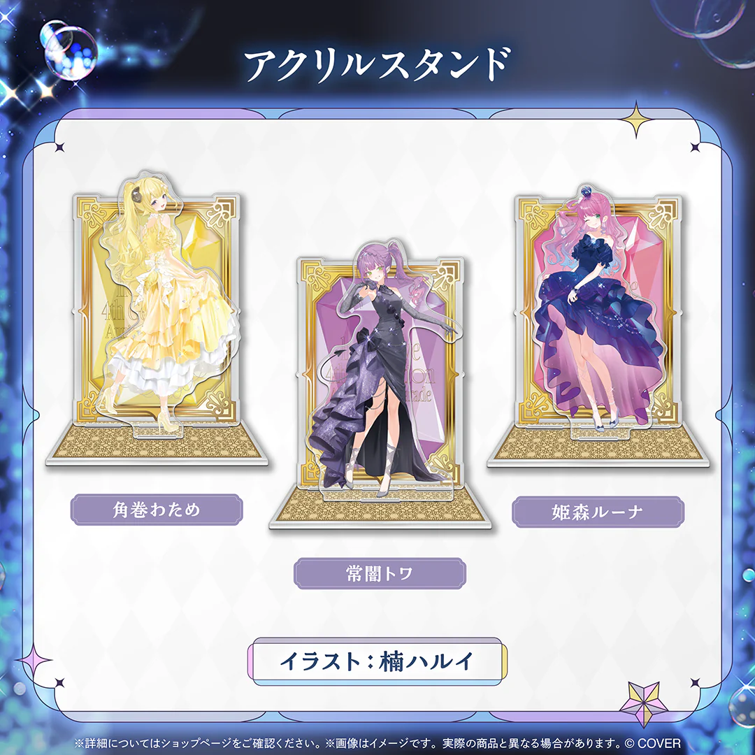 アクリルスタンド 角巻わため