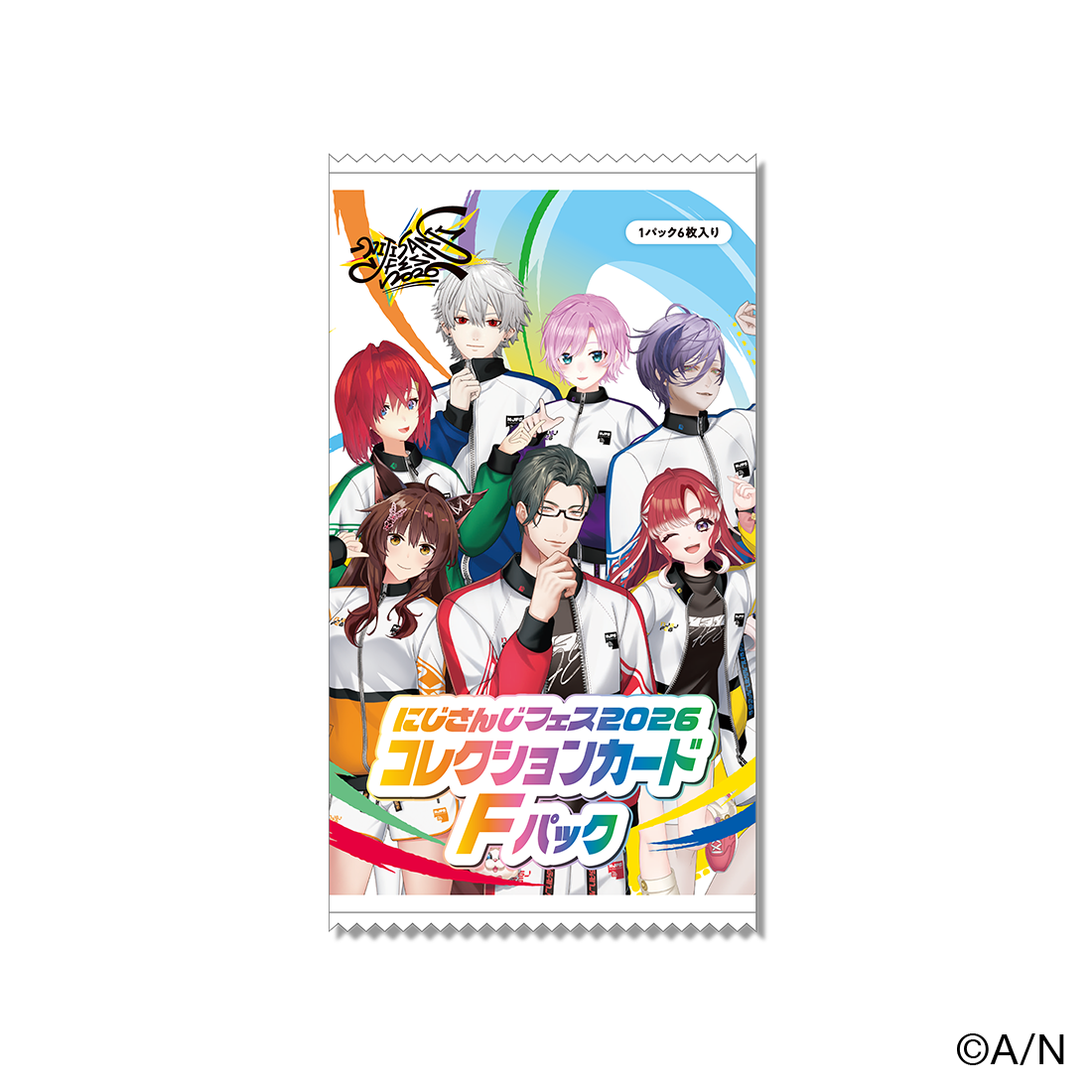 【にじフェス2026】コレクションカード