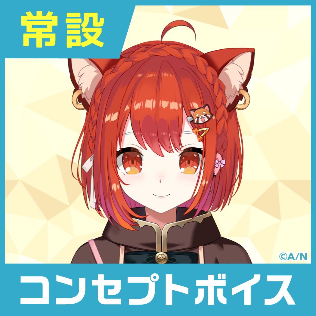 【ラトナ・プティ】にじさんじコンセプトボイス【2019年10月~2020年10月期間】 【2019年10月~2020年6月】ラトナ・プティ コンセプトボイス コンプリートセット