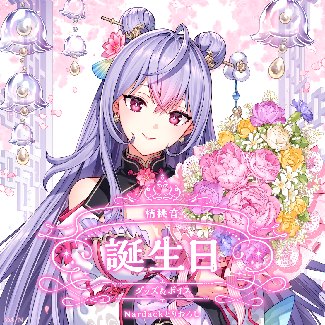 梢桃音誕生日グッズ＆ボイス2025 B2布ポスターセットの公式画像