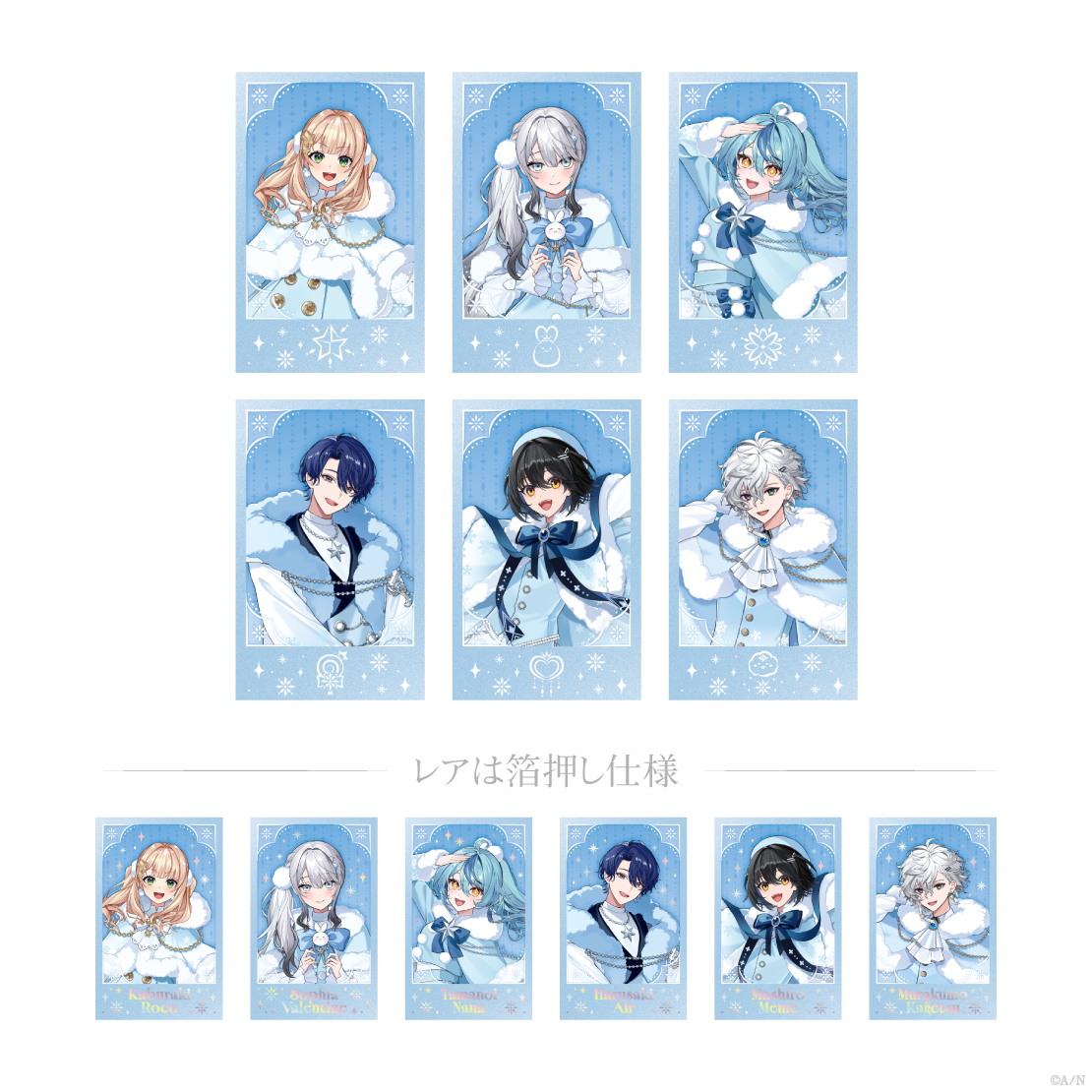 【White Snow Christmas】ランダムチェキ風カードの公式画像