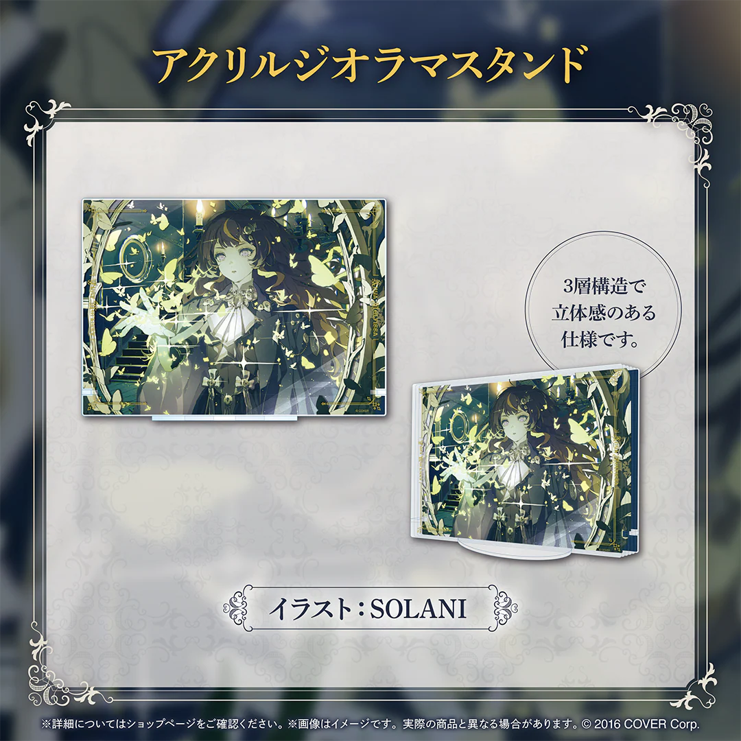 アクリルジオラマスタンド