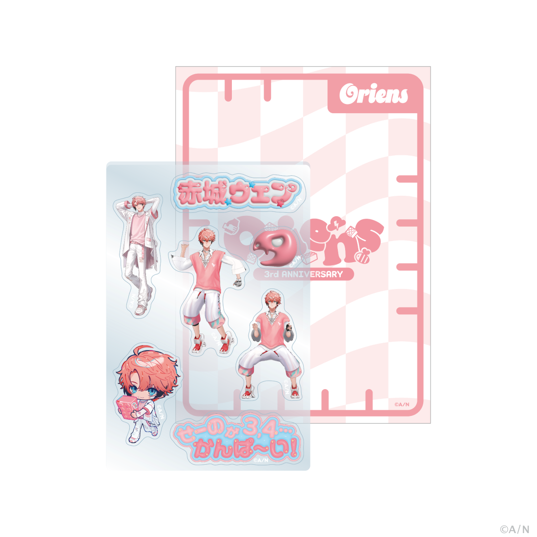 【Oriens 3rd】アクリルパーツの商品画像