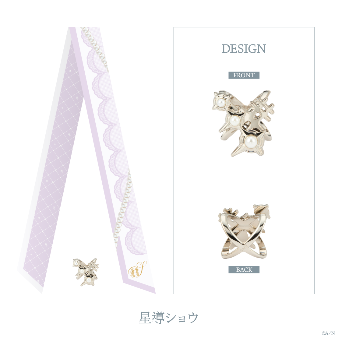 【Luminous Marriage】リボンスカーフ&スカーフアクセサリーの商品画像