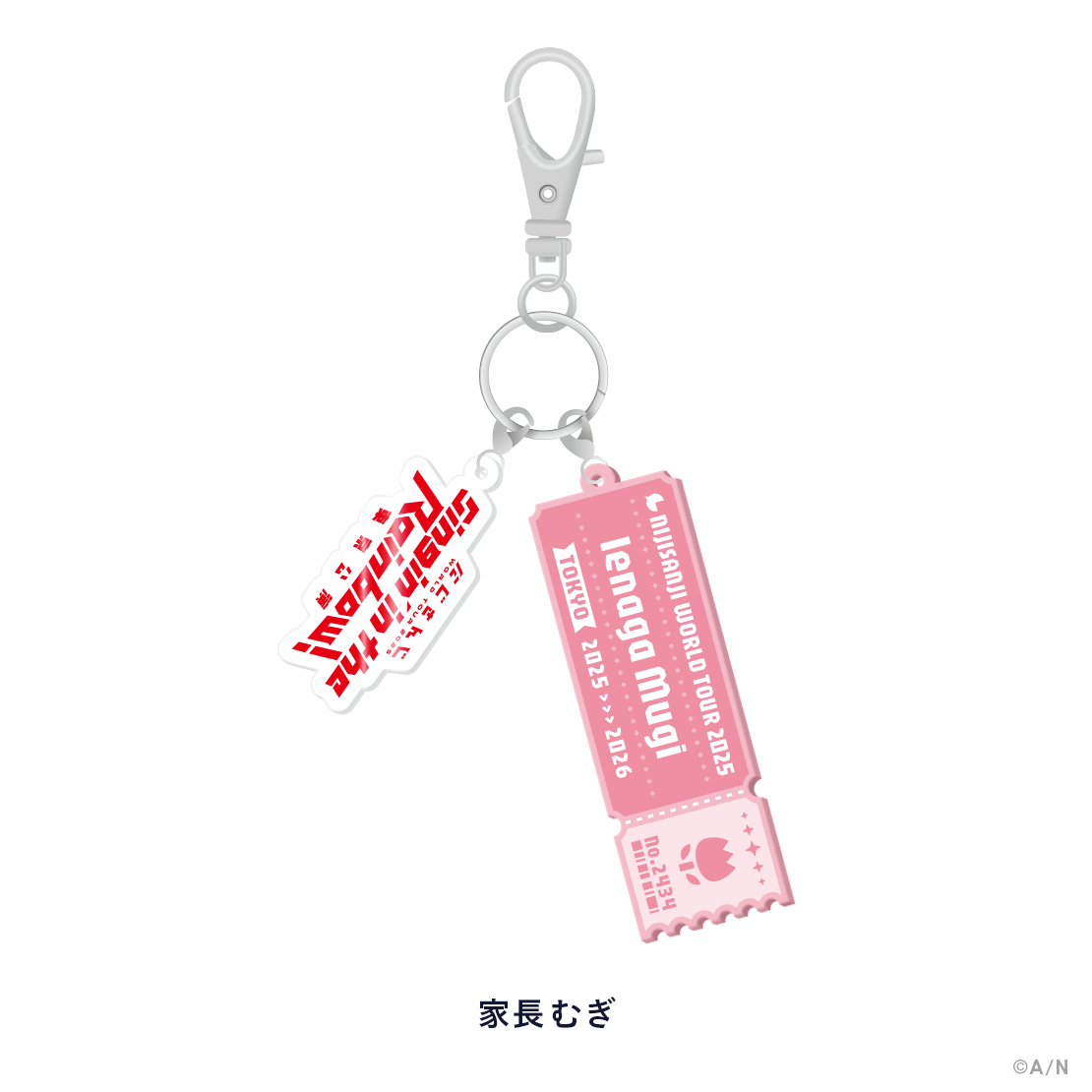 【WORLD TOUR 2025 東京】ラバーキーホルダーの商品画像