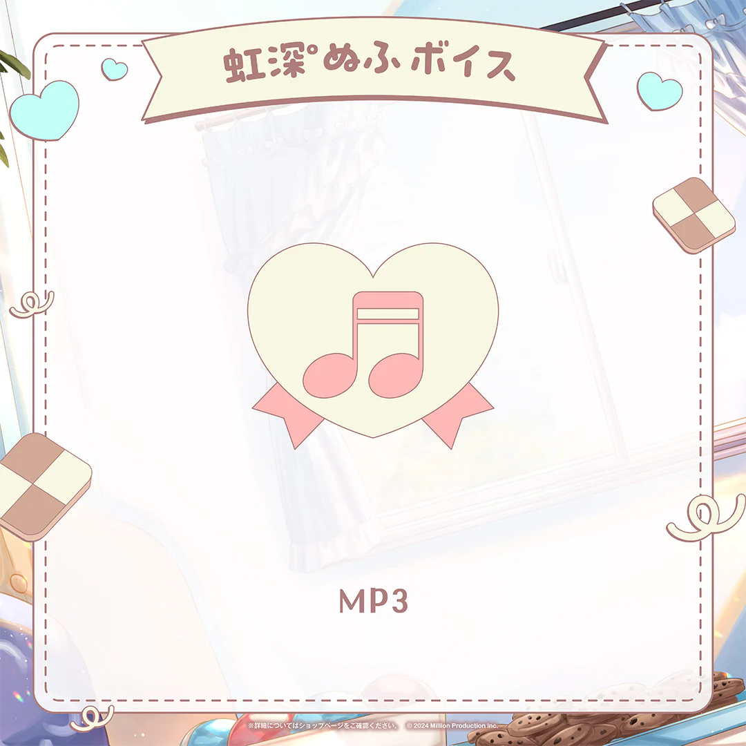 虹深°ぬふ