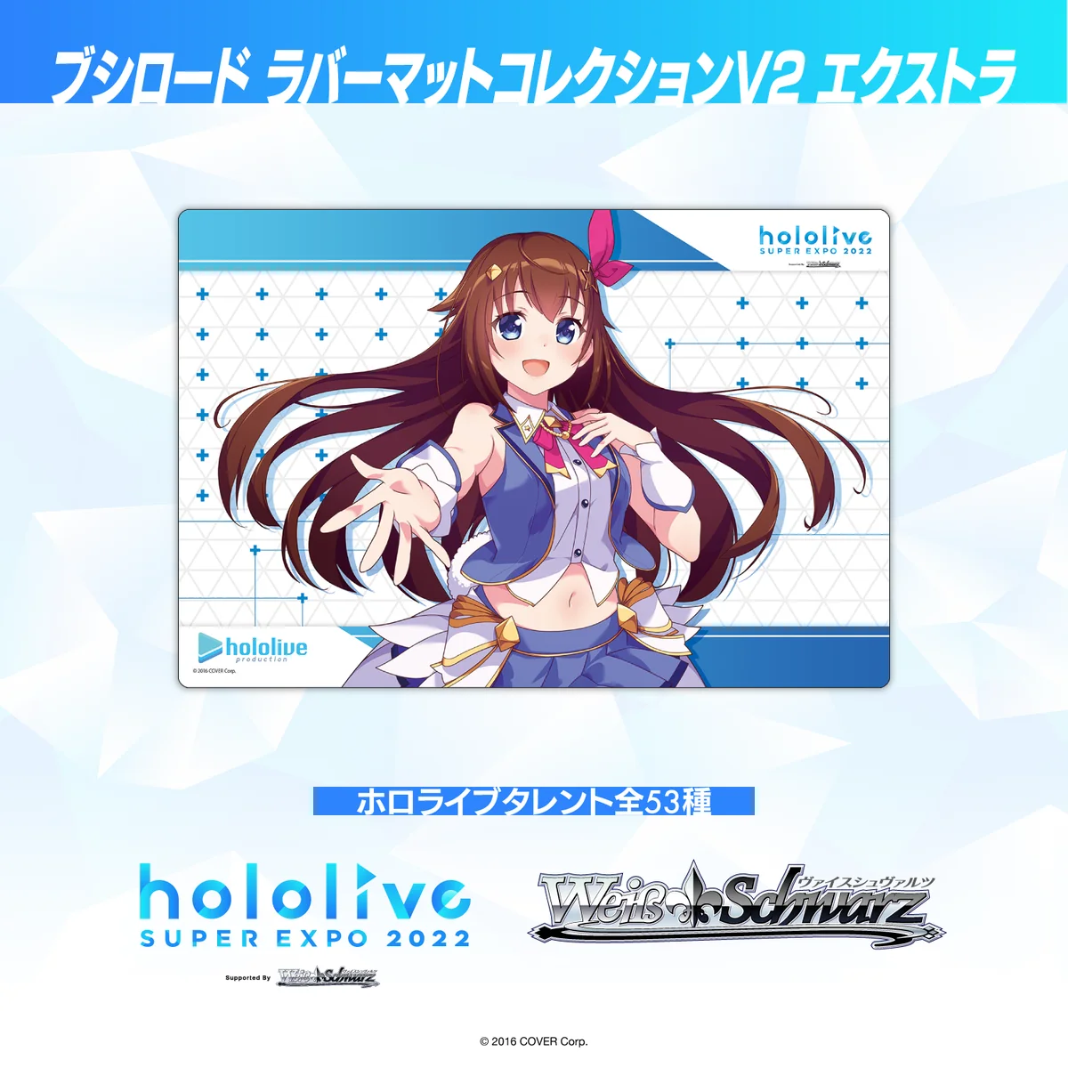 シリーズ共通画像