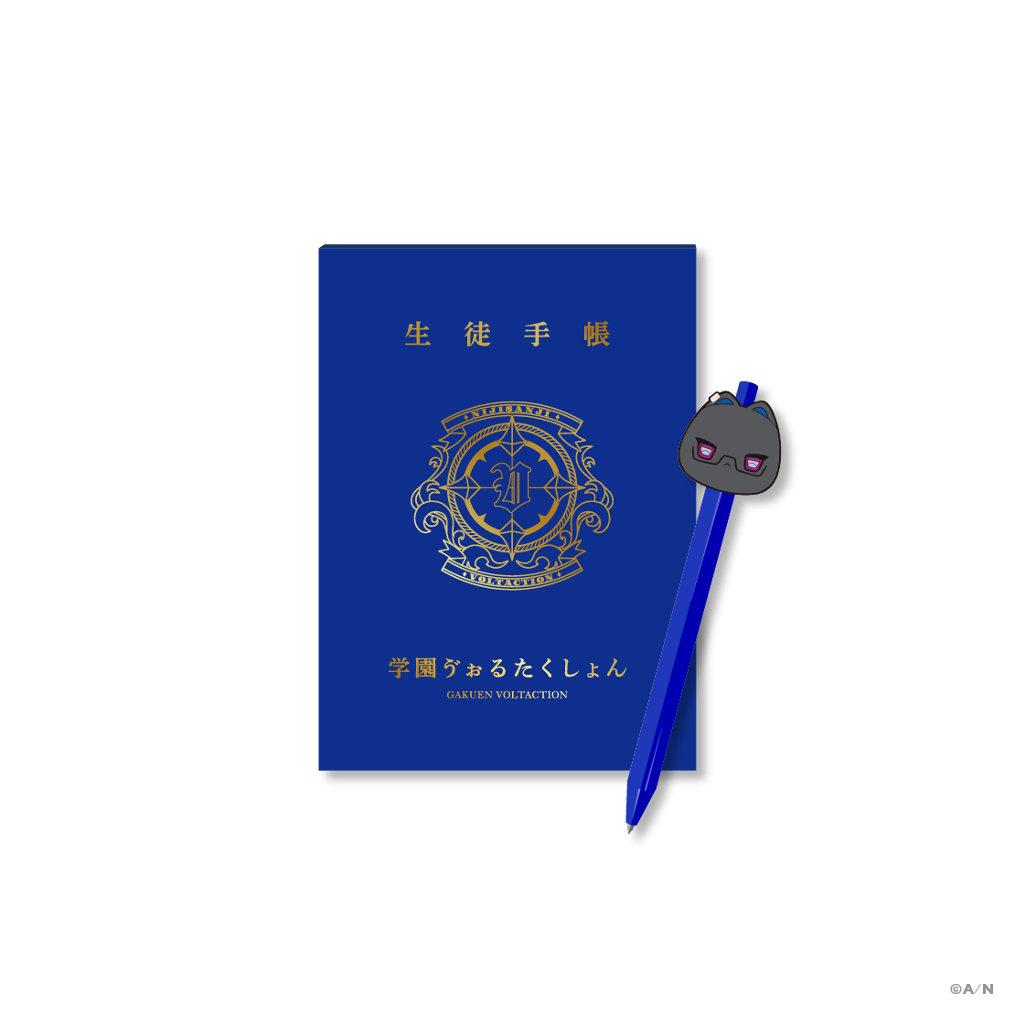 【学園ゔぉるたくしょん】生徒手帳風ノート&ボールペンセットの商品画像