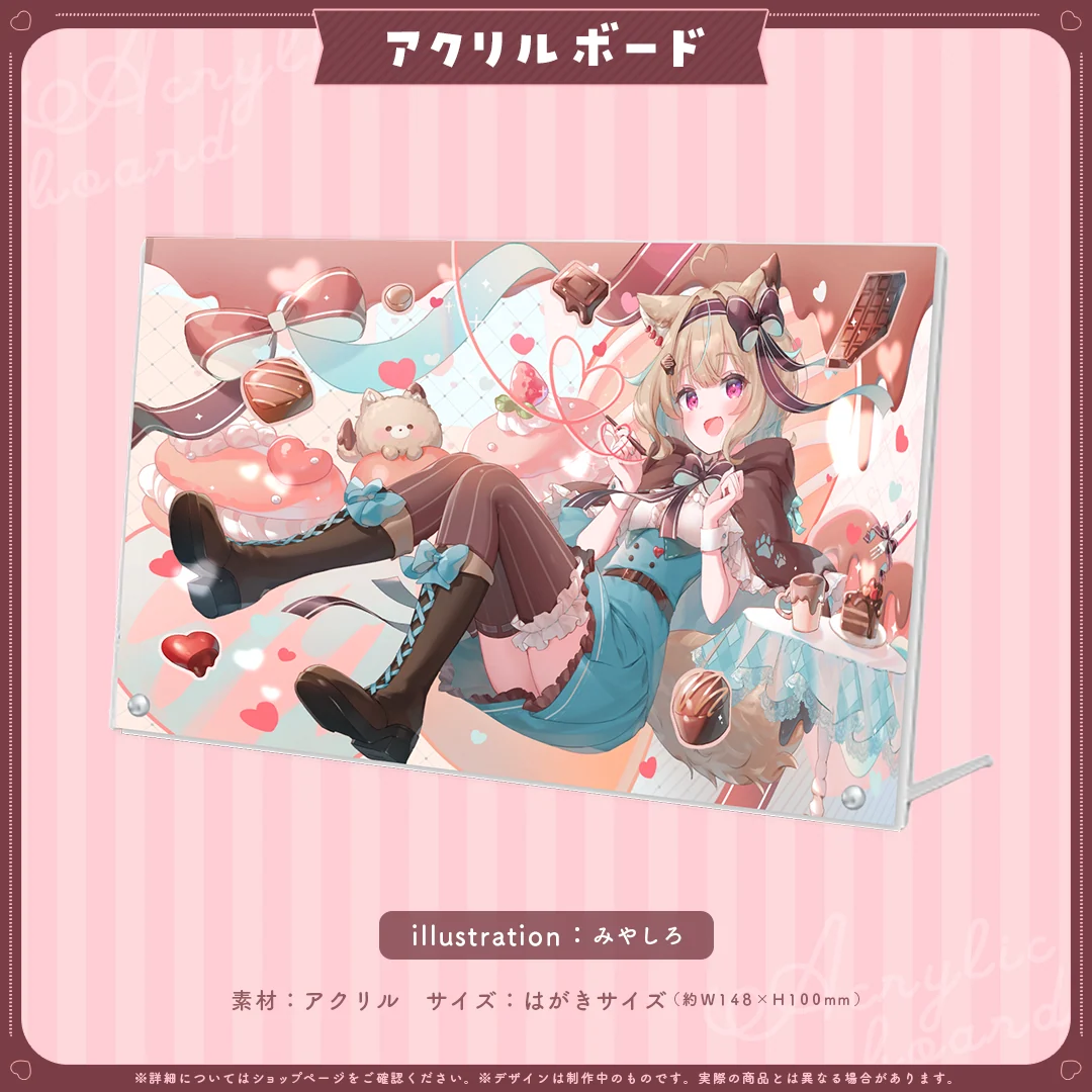 甘狼このみ誕生日記念 アクリルボードの商品画像