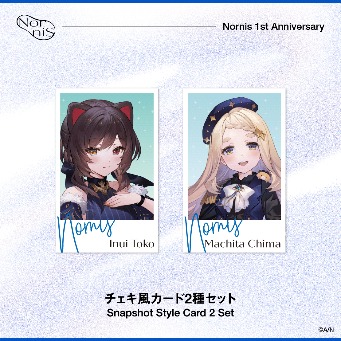 【Nornis 1st Anniversary】チェキ風カード 2種セット