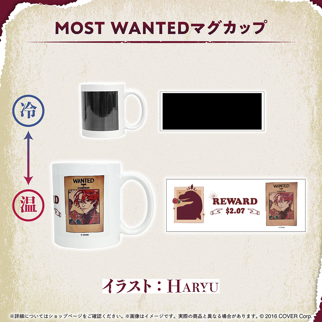 MOST WANTEDマグカップ