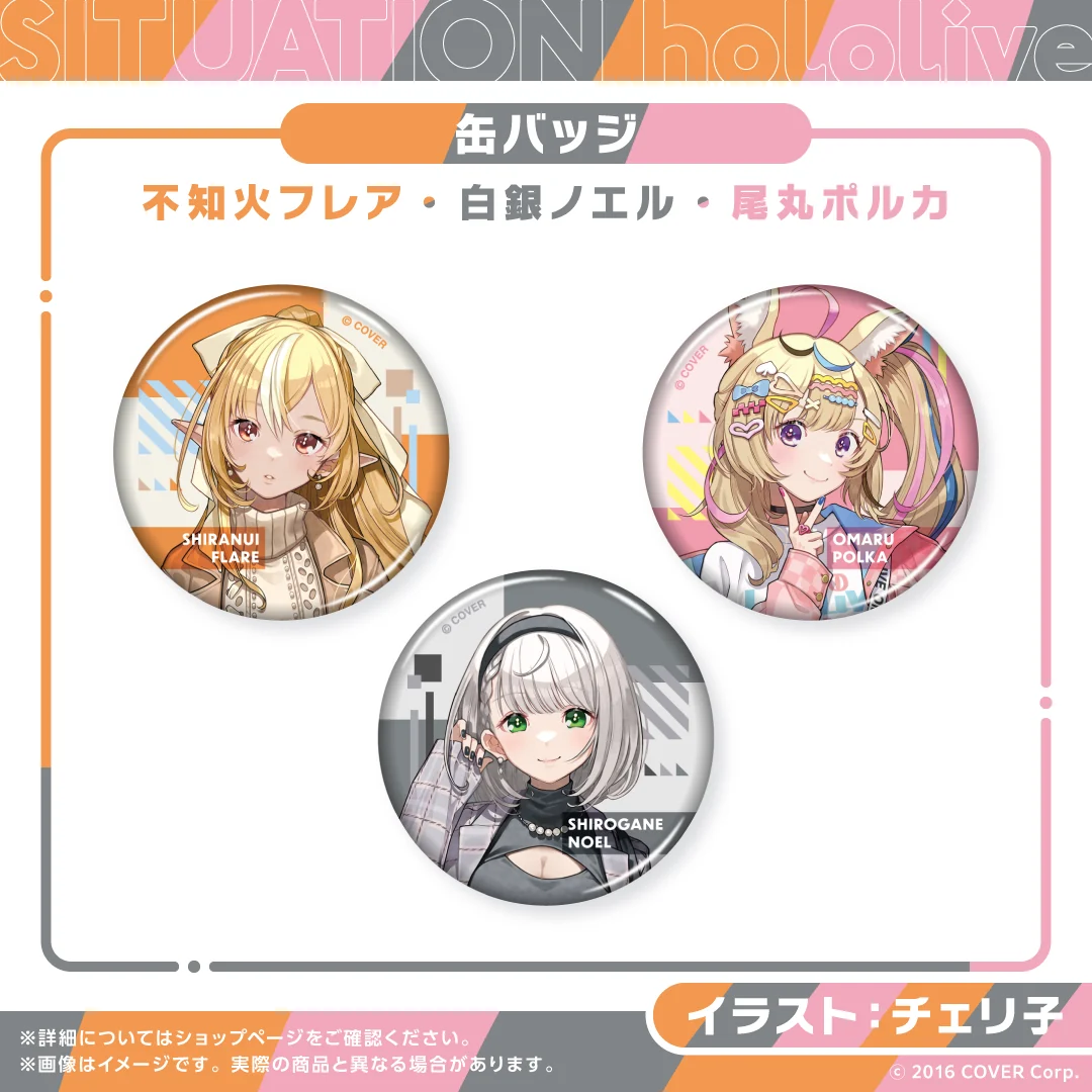 不知火フレア 缶バッジ 不知火フレア