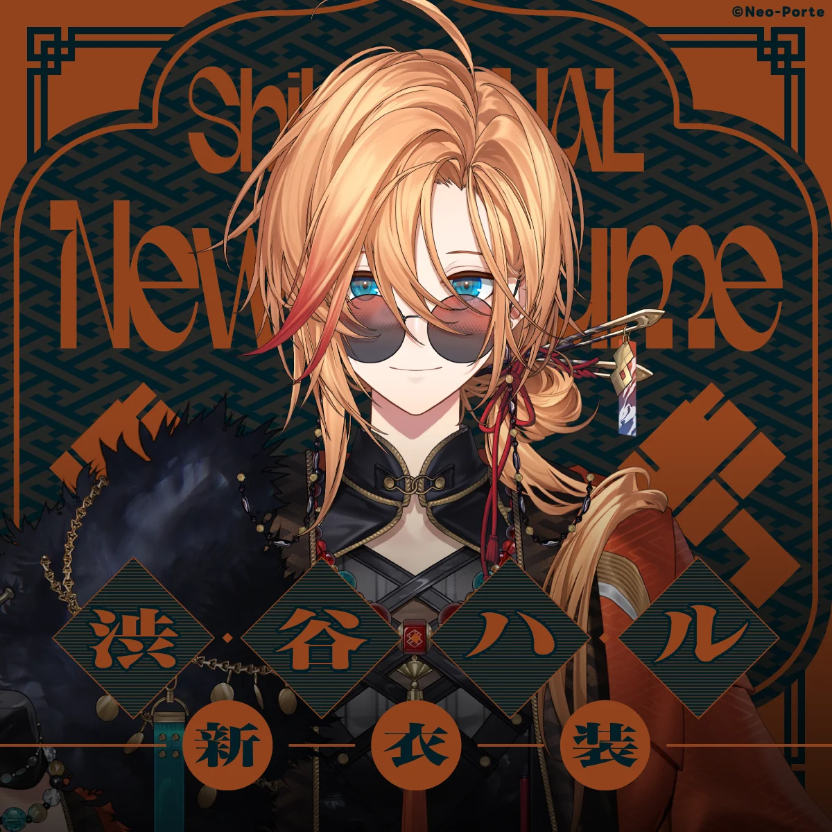 シリーズ共通画像