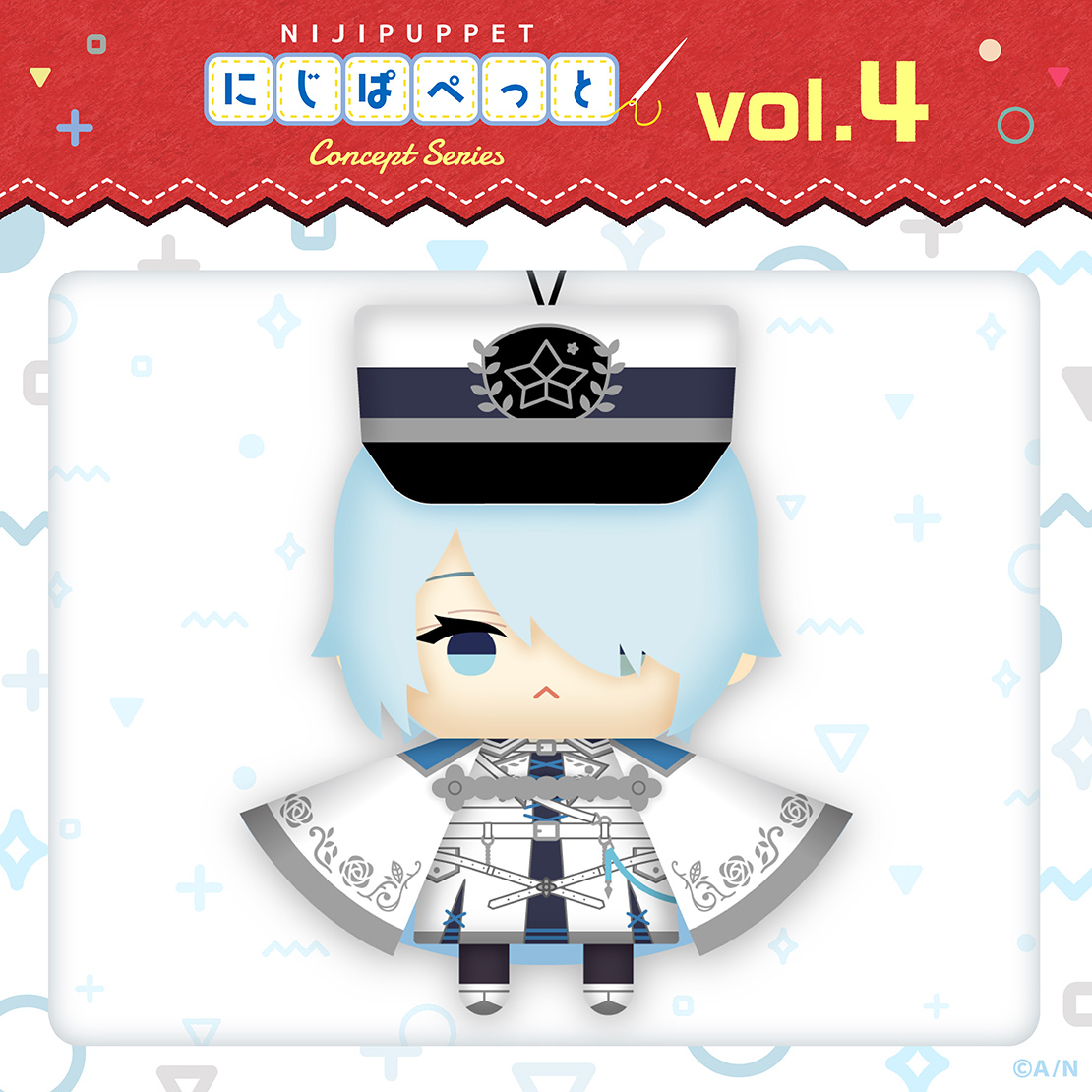 【にじぱぺっと コンセプトシリーズ vol.4】にじぱぺっと 雪城眞尋の公式画像