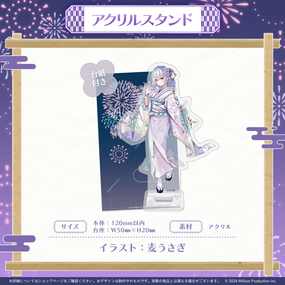 眠雲ツクリ