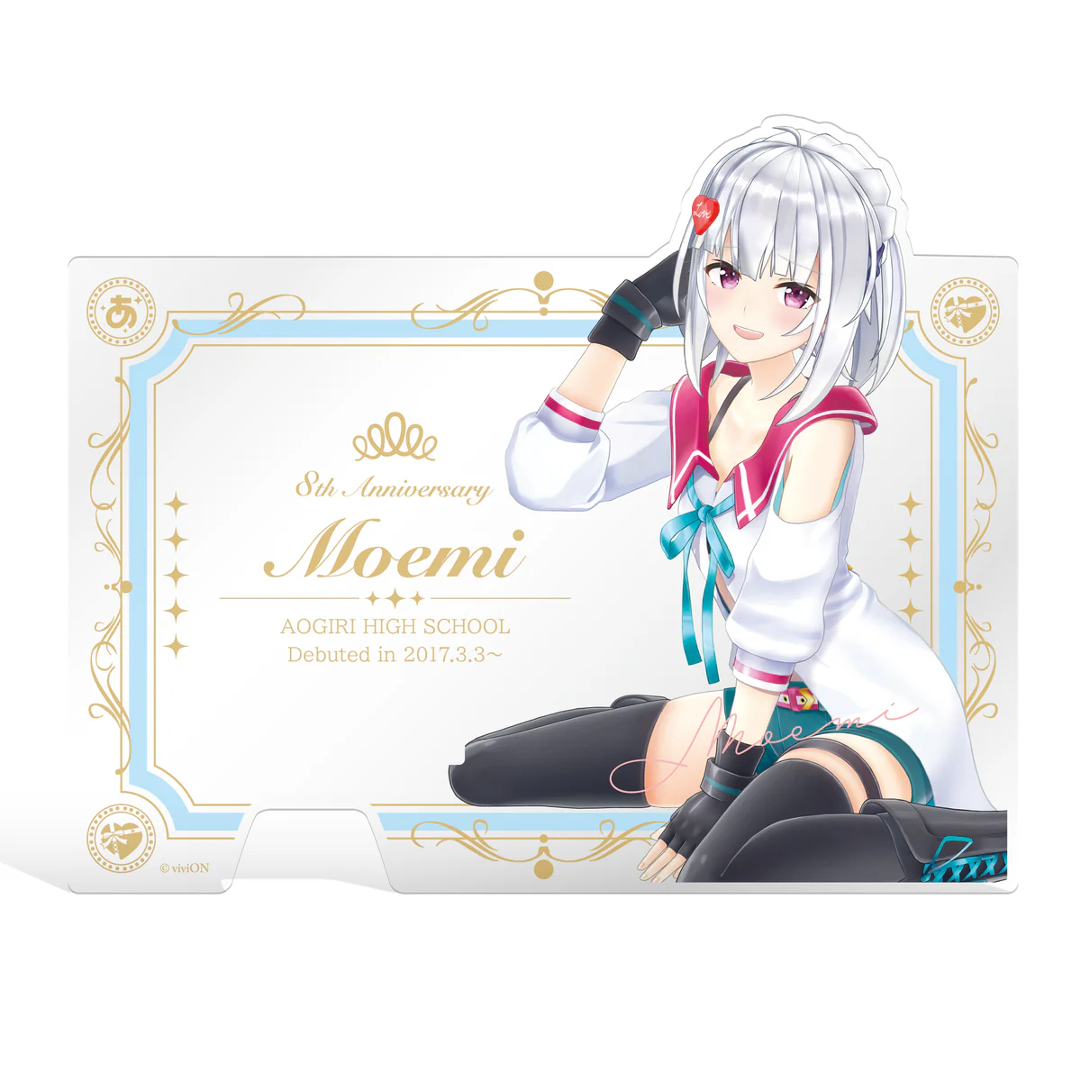 あおぎり高校 萌実 8周年記念グッズ アクリルスマホスタンドの公式画像