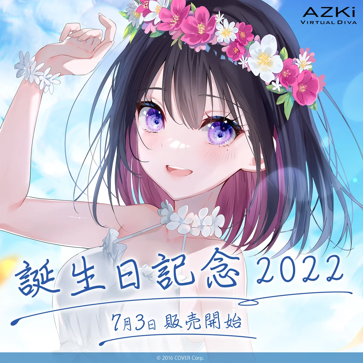 シリーズ共通画像