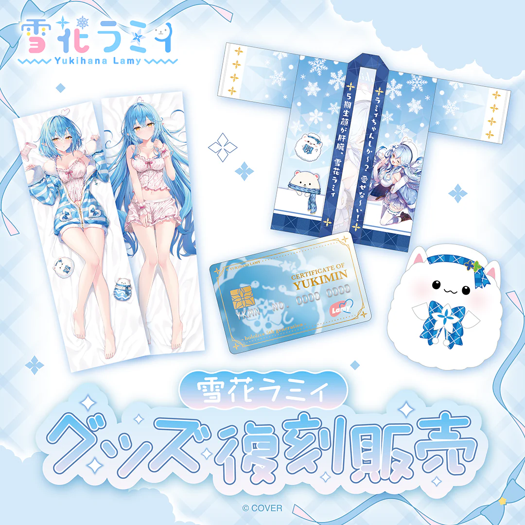 シリーズ共通画像