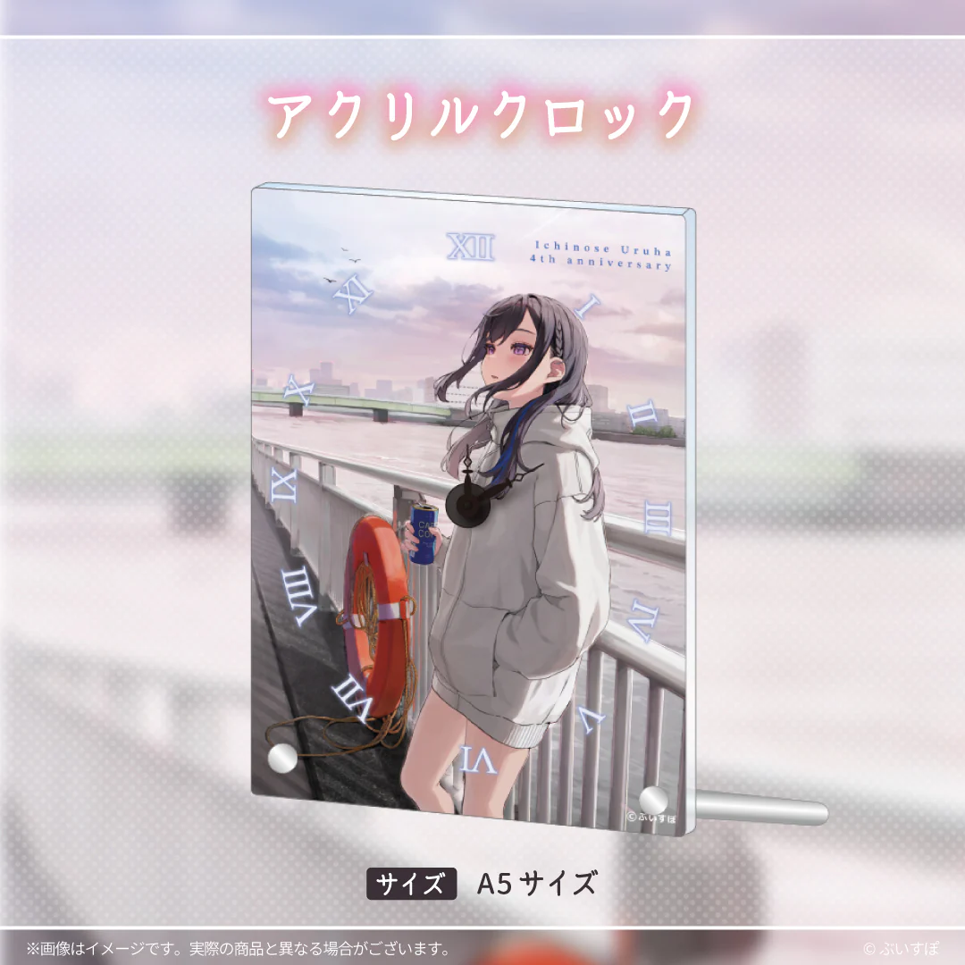 アクリルクロック