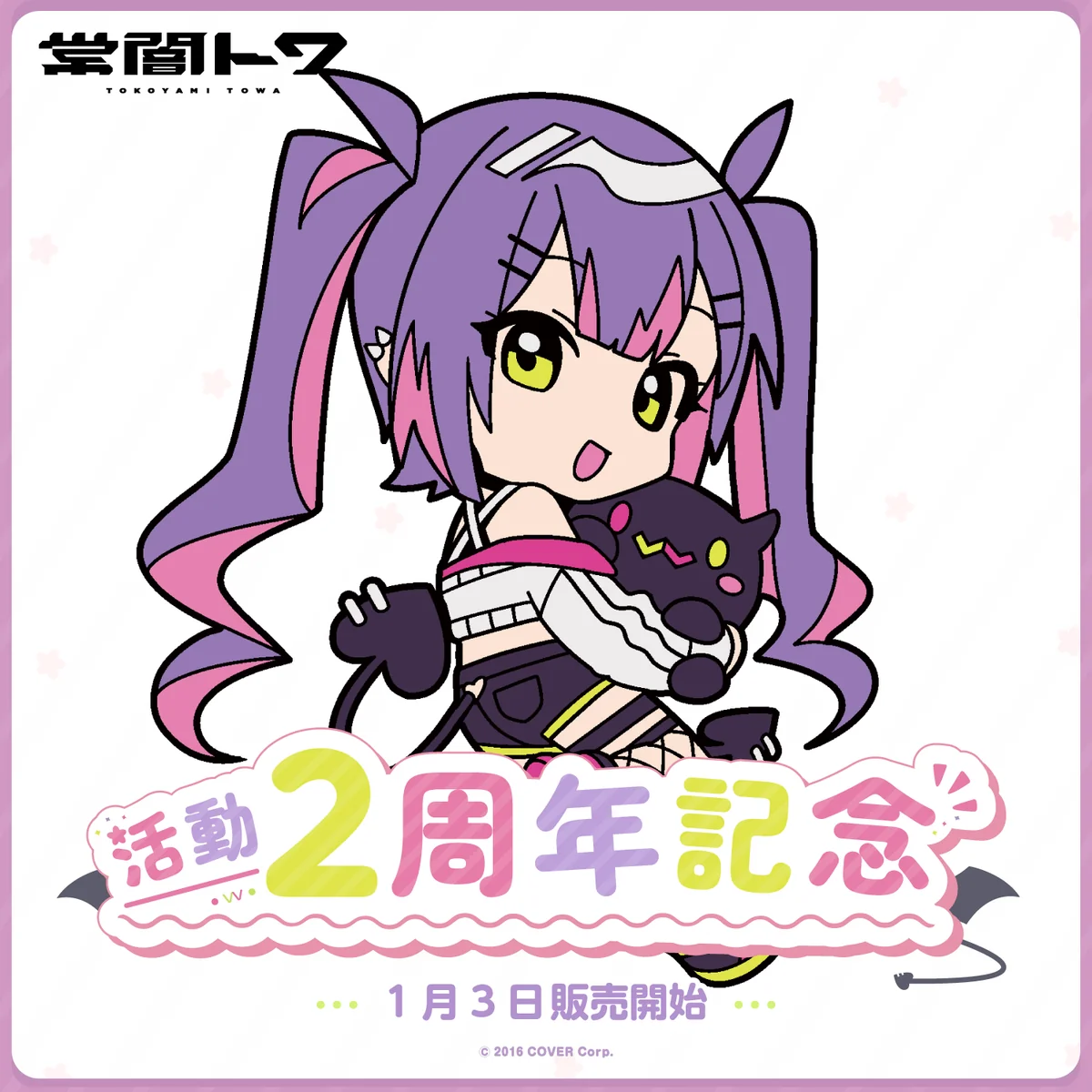 シリーズ共通画像