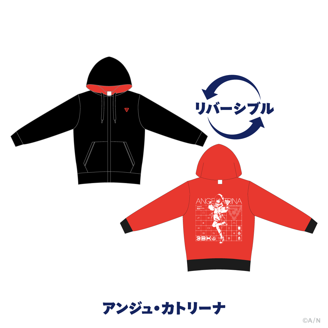 【さんばか 6th Anniversary】リバーシブルパーカーの商品画像
