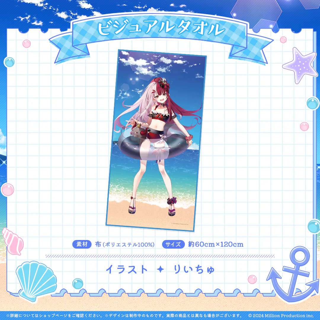 あくび・でもんすぺーど