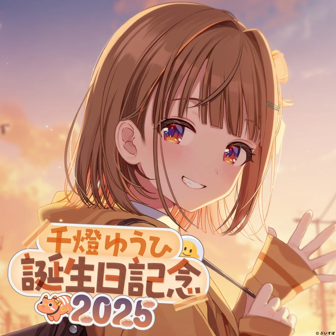シリーズ共通画像