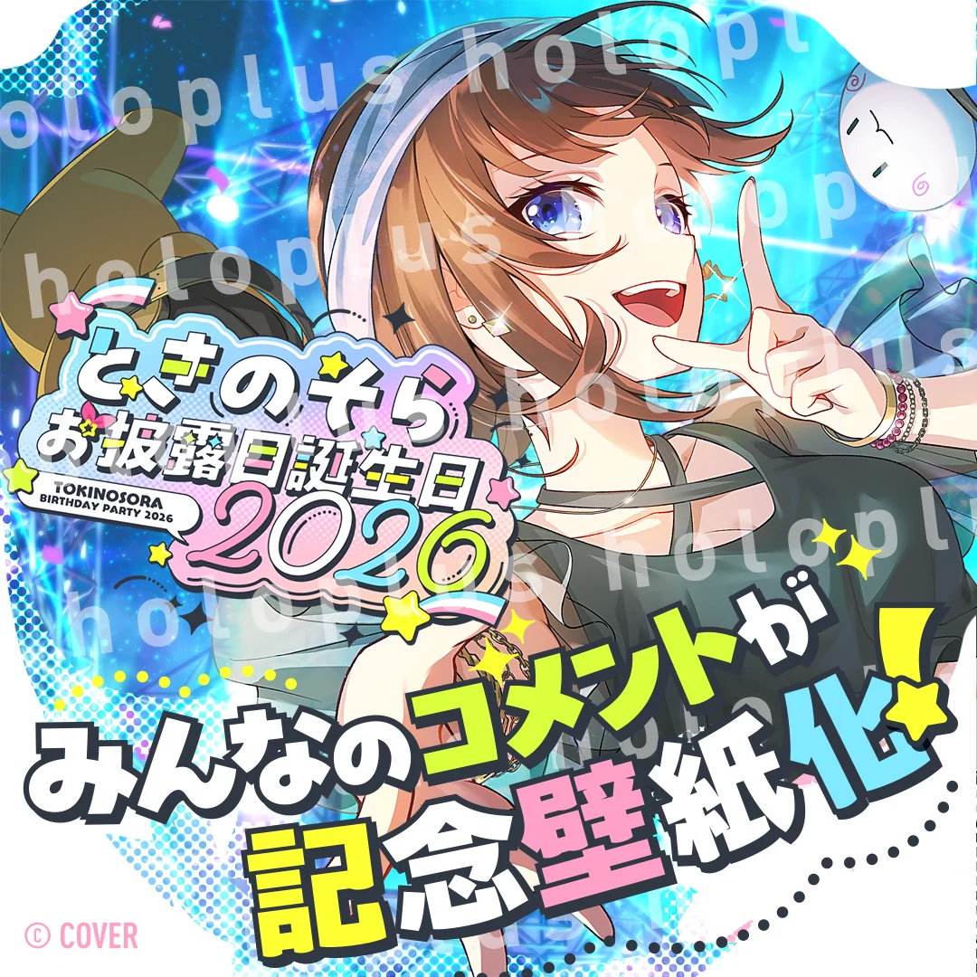 シリーズ共通画像