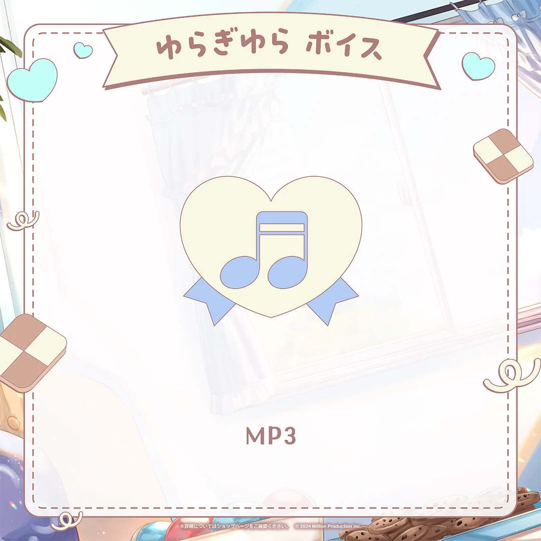 ゆらぎゆら