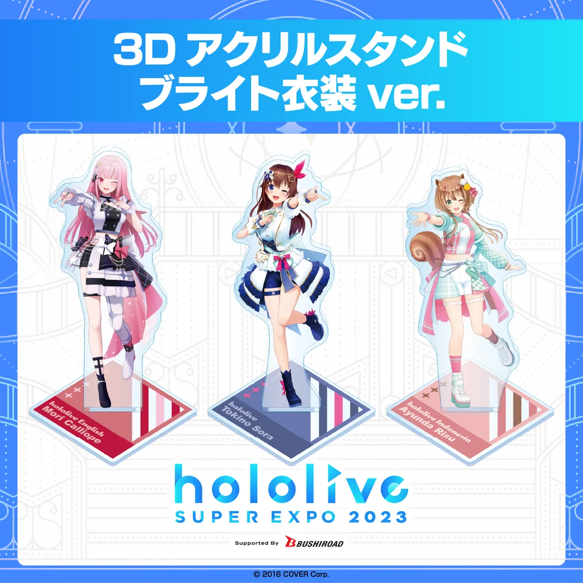 シリーズ共通画像