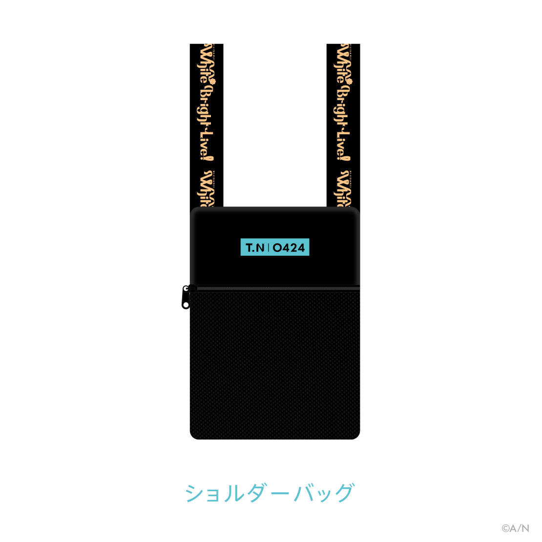 【White Bright Live!】ホワイトデーSPセット 珠乃井ナナの商品画像