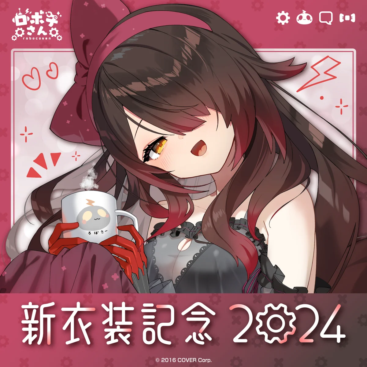 シリーズ共通画像