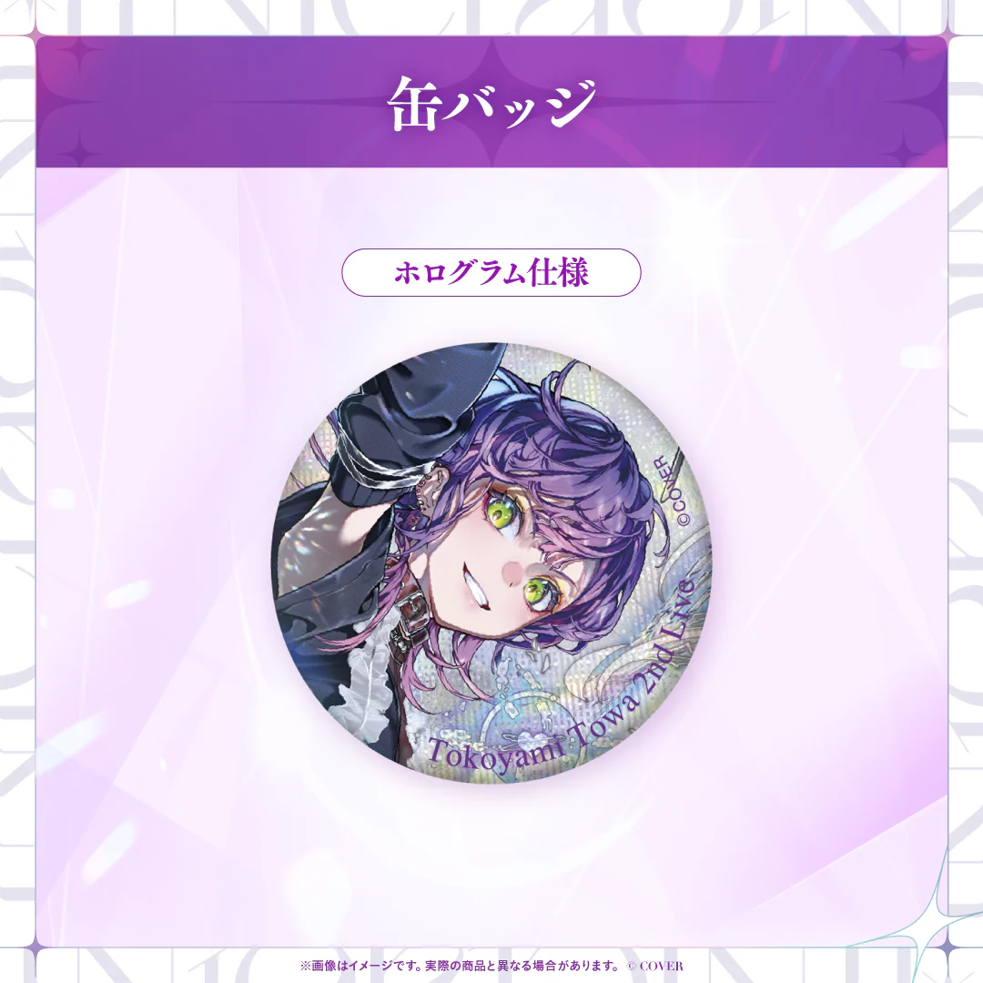 【2次受注】 Tokoyami Towa 2nd Live "SHINier"ライブグッズ 缶バッジ