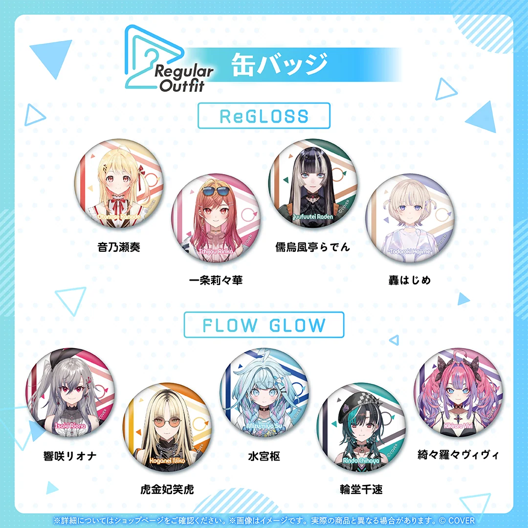 Regular Outfit hololive DEV_IS 缶バッジ FLOW GLOW 缶バッジ 虎金妃笑虎の公式画像