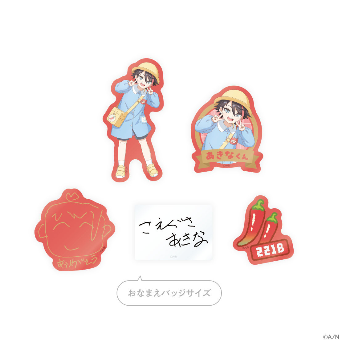 【にじさんじようちえん】ステッカーセットの商品画像