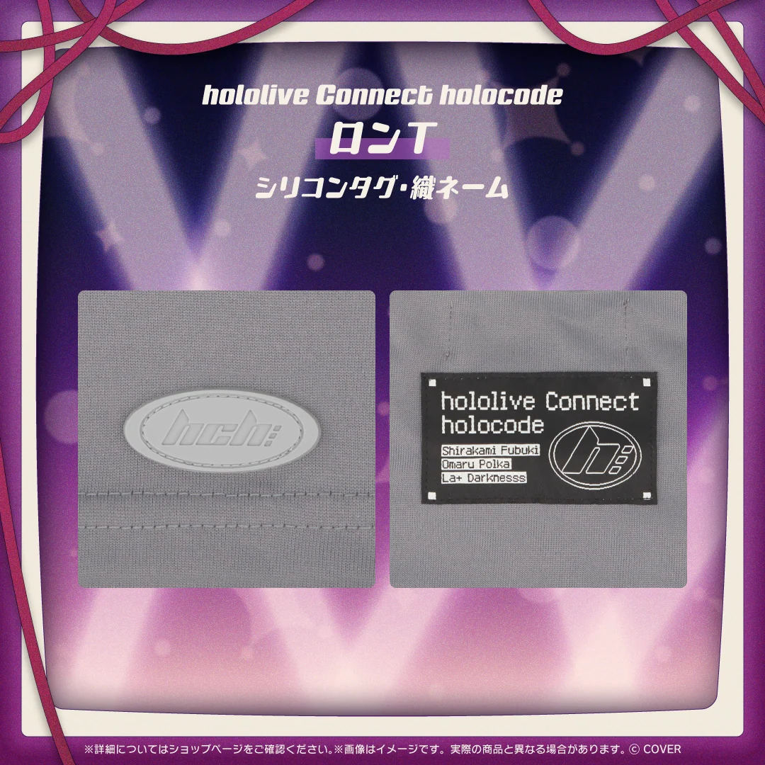 hololive Connect holocode