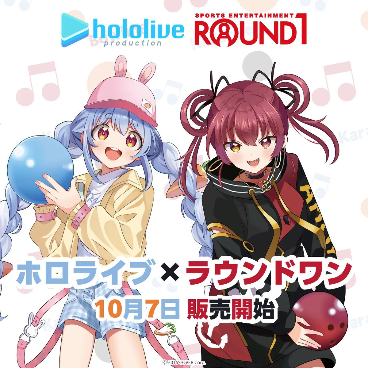 シリーズ共通画像