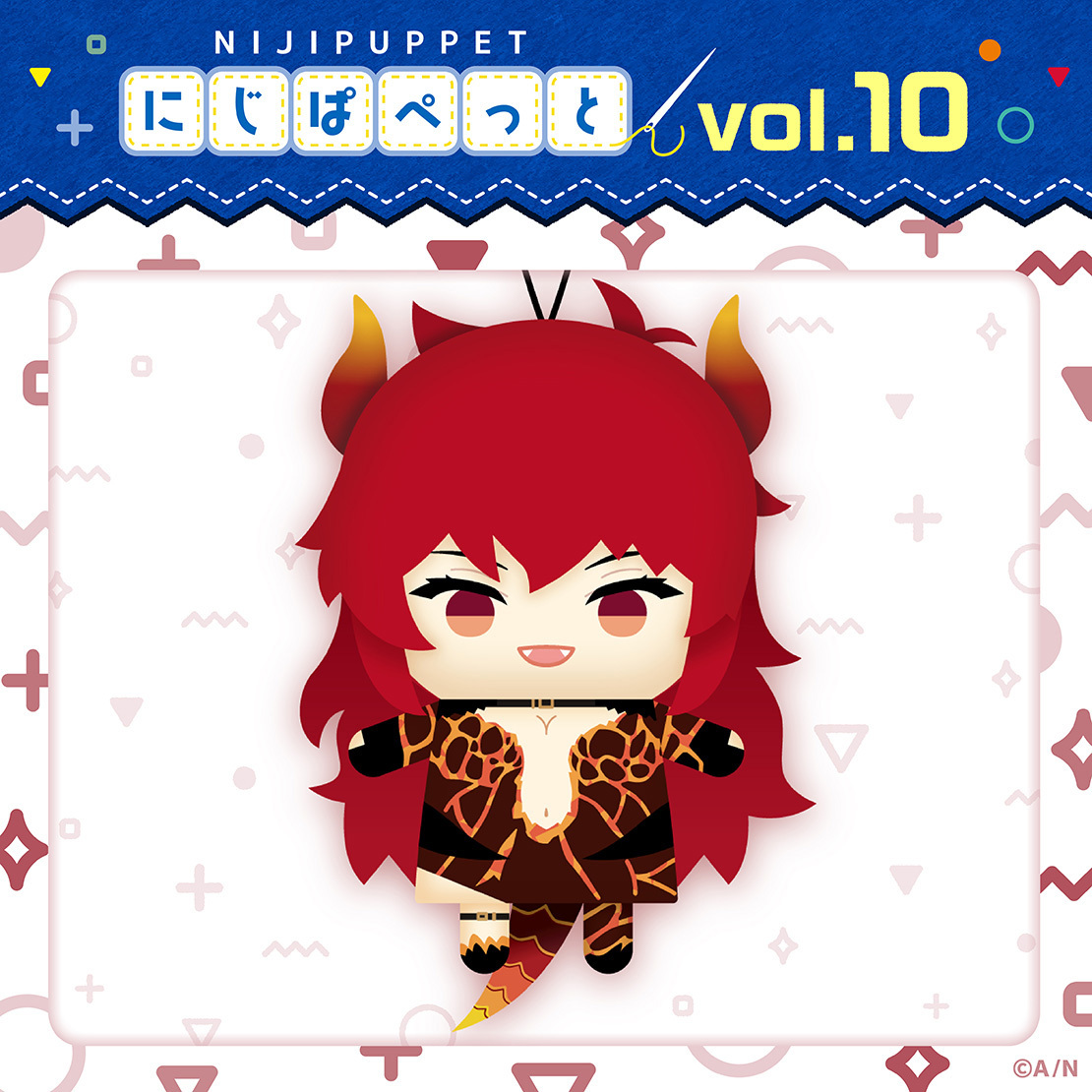 【にじぱぺっとシリーズ vol.10】ドーラ