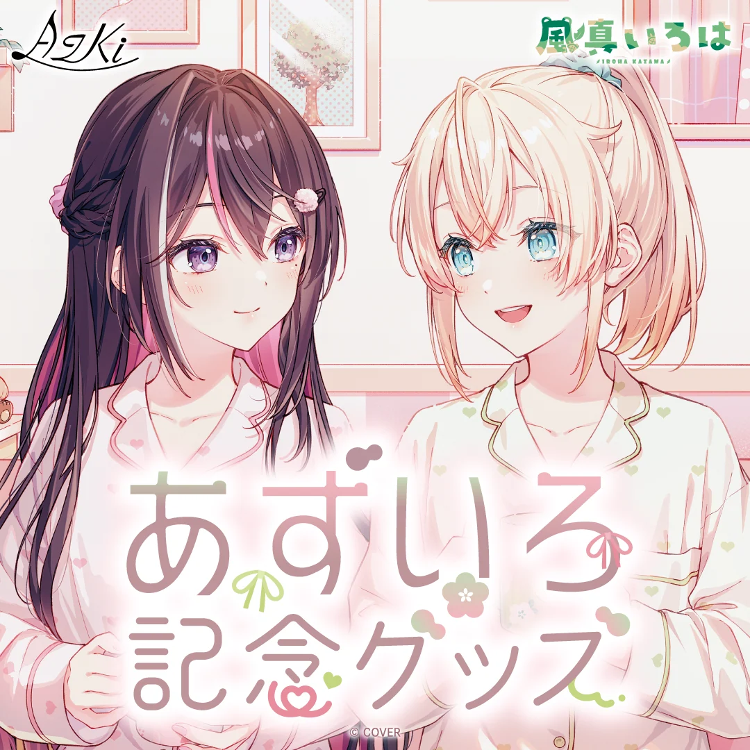 シリーズ共通画像