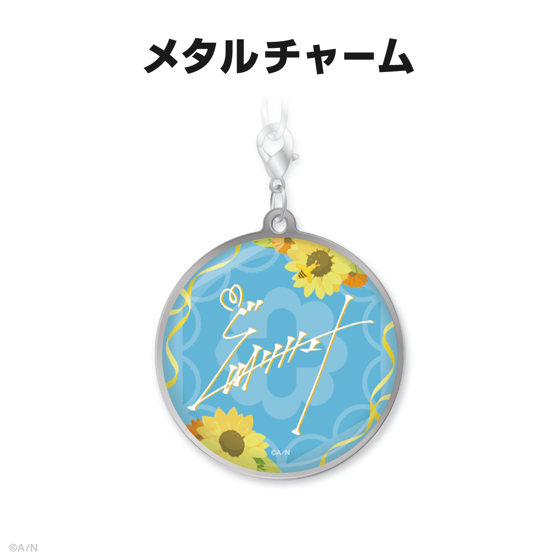 緋八マナ誕生日グッズ&ボイス2024