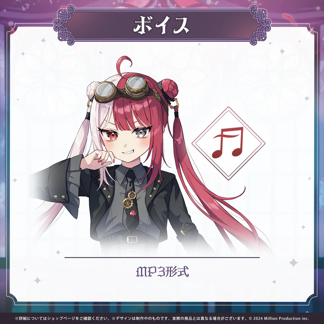 あくび・でもんすぺーど