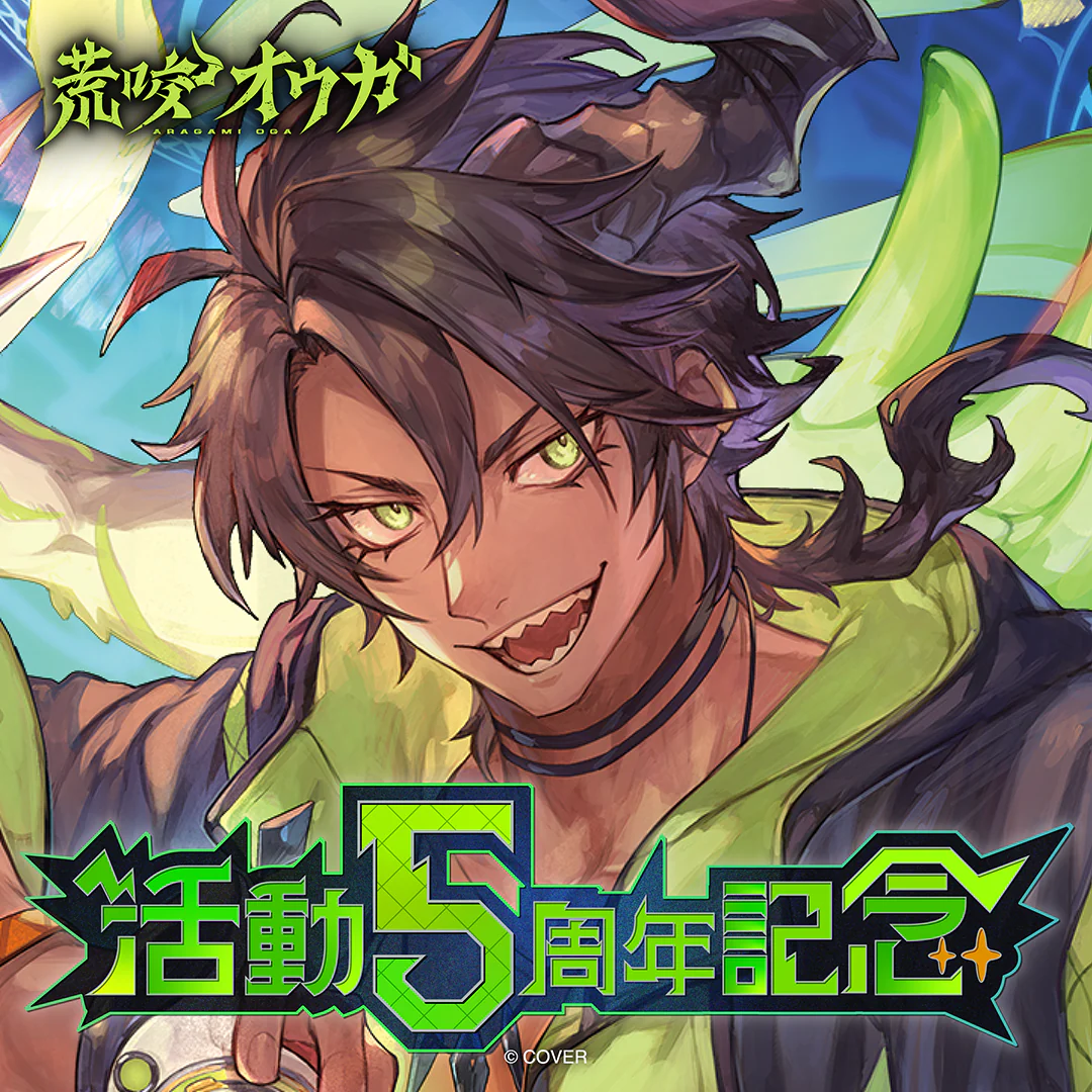 シリーズ共通画像