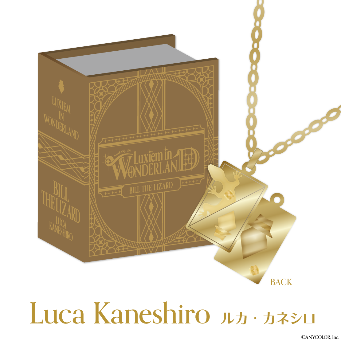 【Luxiem in WONDERLAND】ネックレスの商品画像