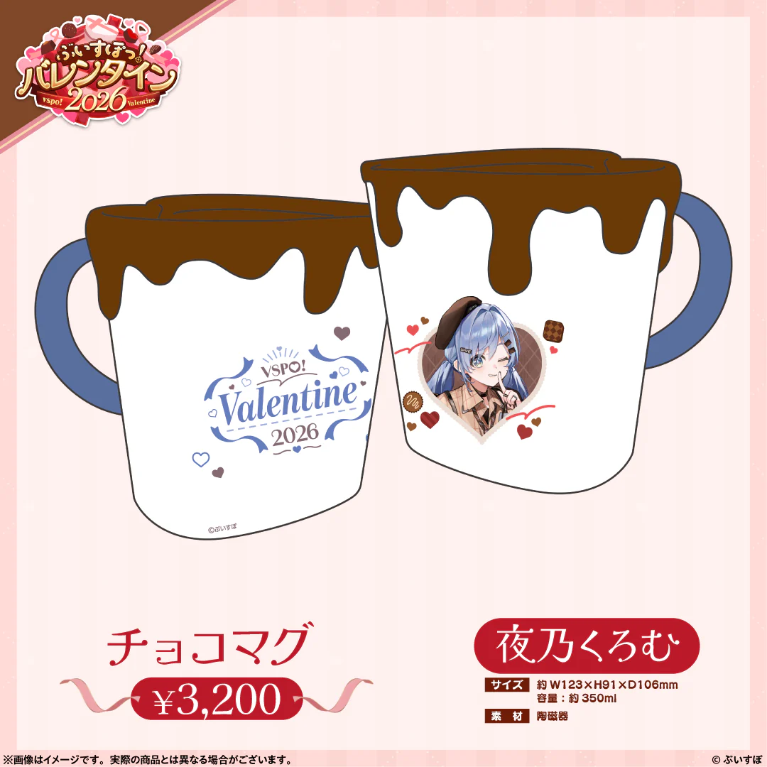 夜乃くろむ