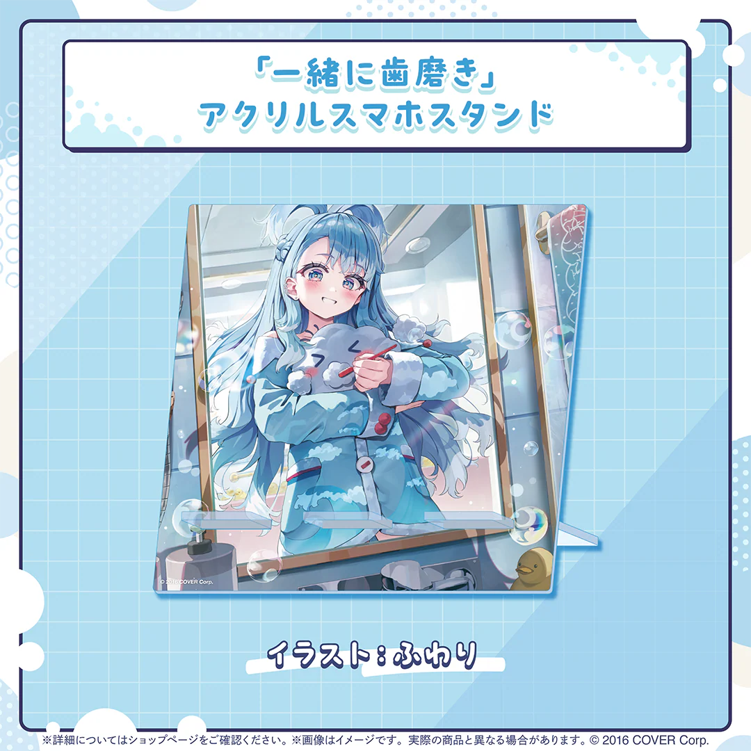 こぼ・かなえる 誕生日記念2024 「一緒に歯磨き」アクリルスマホスタンドの公式画像