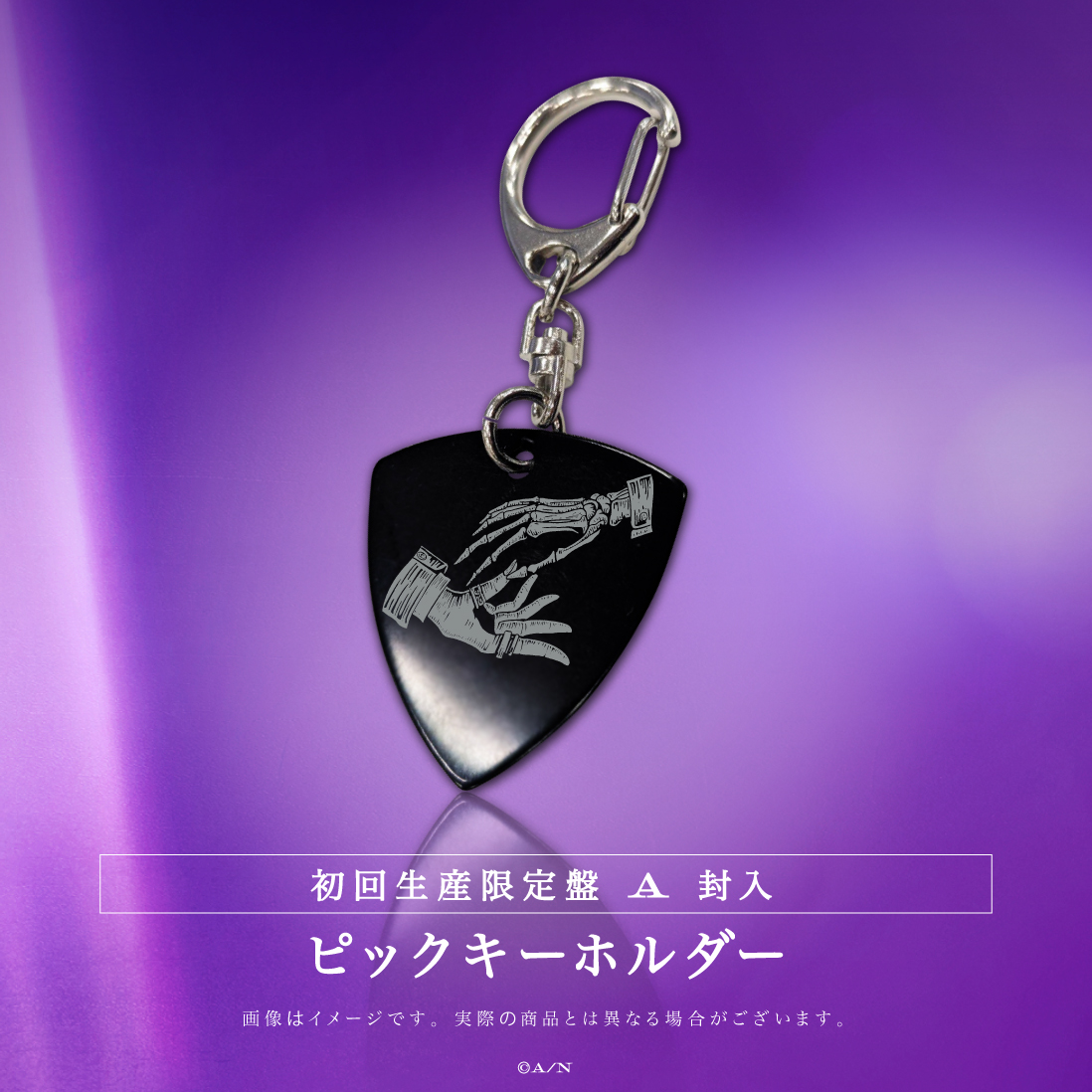 Persona 初回生産限定盤Aの商品画像