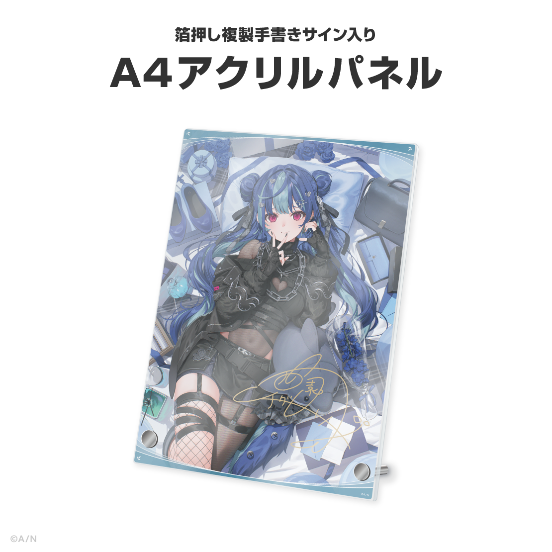 西園チグサ誕生日グッズ&ボイス2026