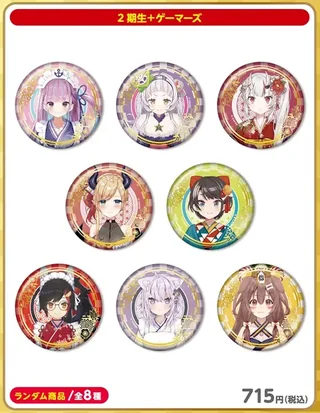 「ホロライブ ランダム箔押し缶バッジ 正月衣装 ver.」の「2期生+ゲーマーズ」の枠。正月衣装の絵柄の丸い箔押し缶バッジが並び、「ランダム商品／全8種」「715円(税込)」と書かれています。