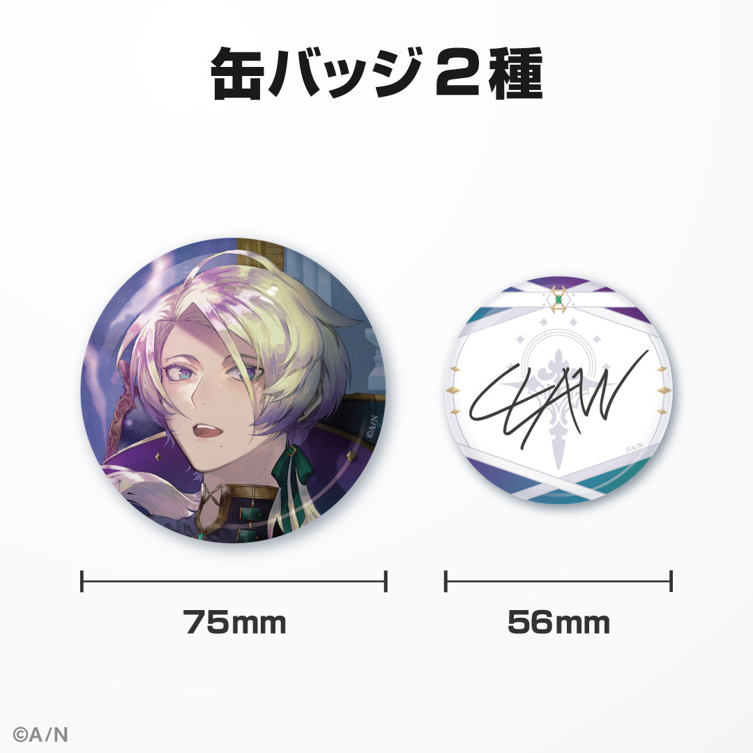 クロード クローマーク誕生日グッズ&ボイス2024