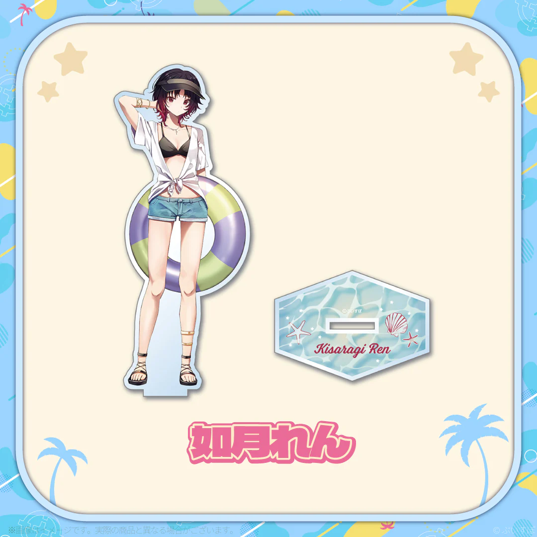如月れん